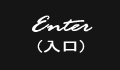 舞ワイフ・セレブクラブ入口